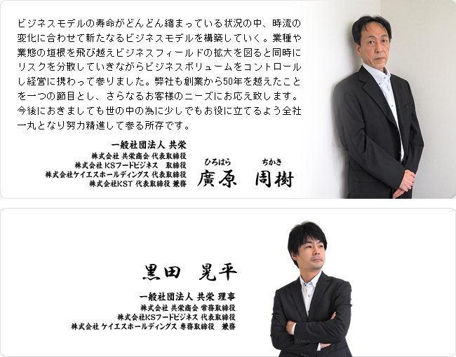 沿革
